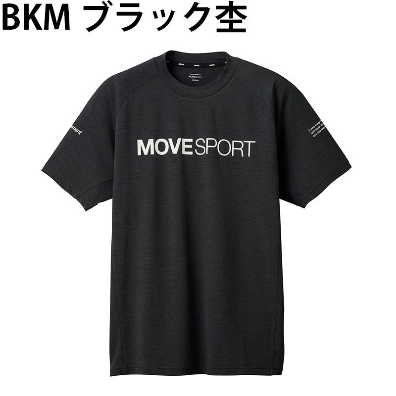 DESCENTE（デサント） 半袖 Tシャツ DMMXJA60 サンスクリーン