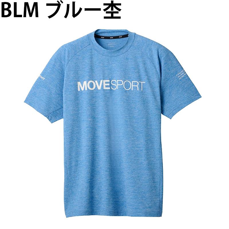 DESCENTE（デサント） 半袖 Tシャツ DMMXJA60 サンスクリーン