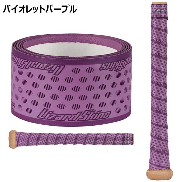 リザードスキンズ（Lizard Skins） 野球 ソフトボール グリップテープ