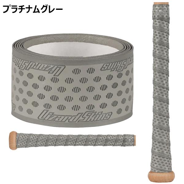 リザードスキンズ（Lizard Skins） 野球 ソフトボール グリップテープ