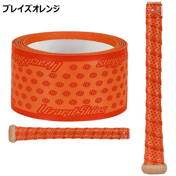 リザードスキンズ（Lizard Skins） 野球 ソフトボール グリップテープ