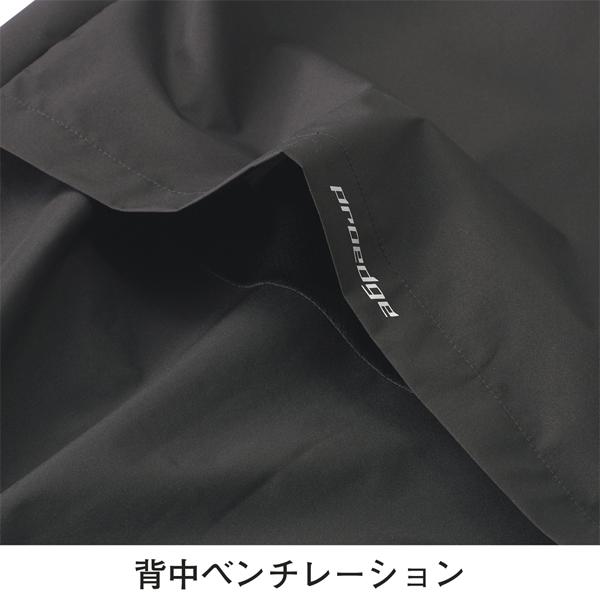 proedge SSK エスエスケイ 野球 ウエア トレーニングジャケット 長袖