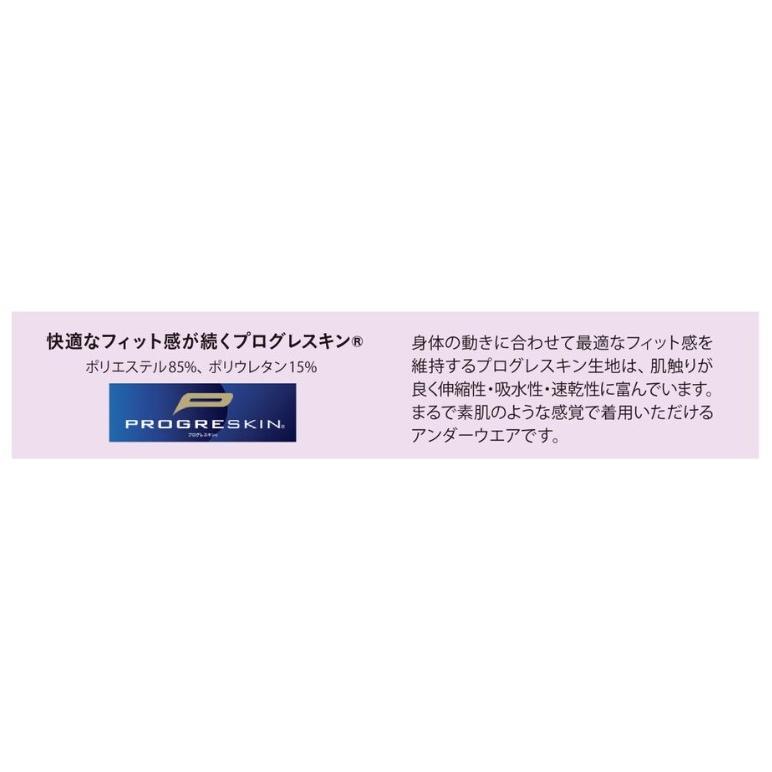 ササキスポーツ ササキ SASAKI 新体操 プロスキンファンデーション