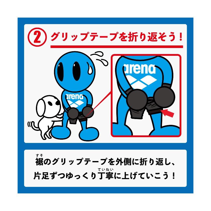 アリーナ（arena） メンズ 競泳水着 WA承認 カーボンエアスクエア