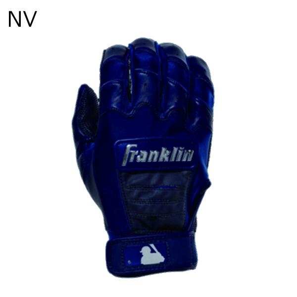 フランクリン 野球 ソフトボール バッティンググローブ 両手 CFX