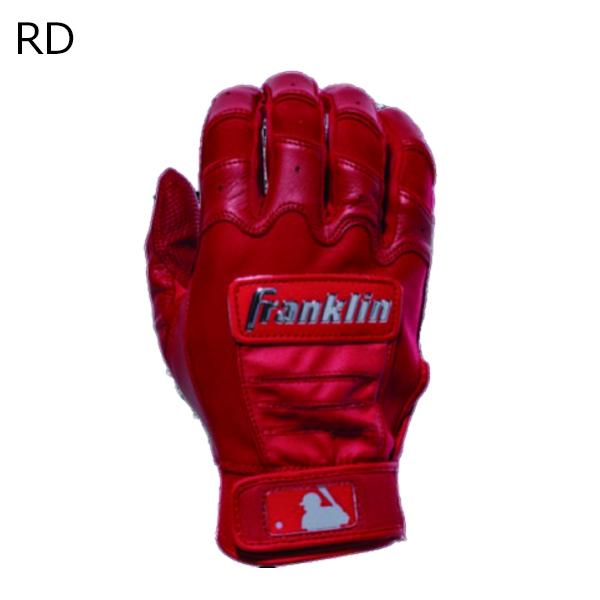フランクリン 野球 ソフトボール バッティンググローブ 両手 CFX クロム メール便対応可 20590 20591 20592 20593 20594 20576 フランクリン 野球 ソフトボール バッティンググローブ 両手 CFX