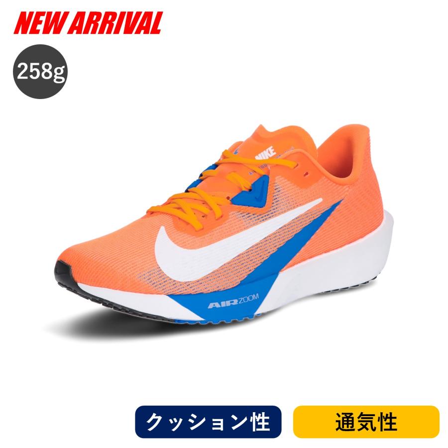 NIKE（ナイキ） メンズ レディース ランニングシューズ エアズーム