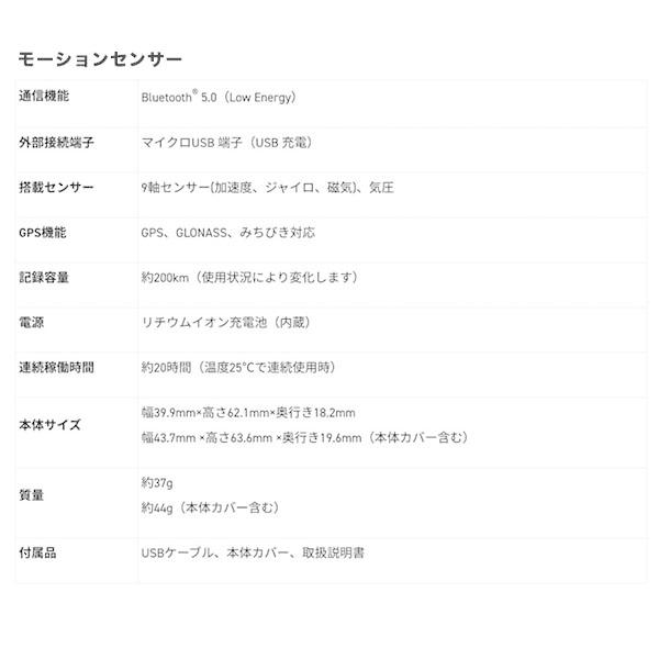 CASIO（カシオ） モーションセンサー 腕時計 Gショック セット ラン