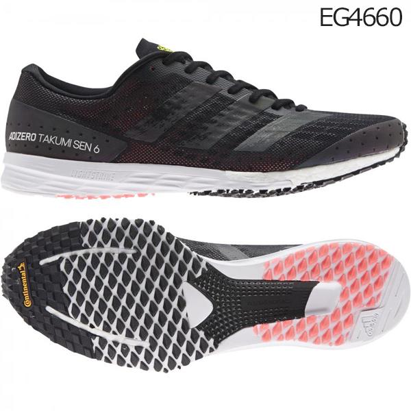 タタミ adidas（アディダス） ランニングシューズ アディゼロ タクミ セン 6