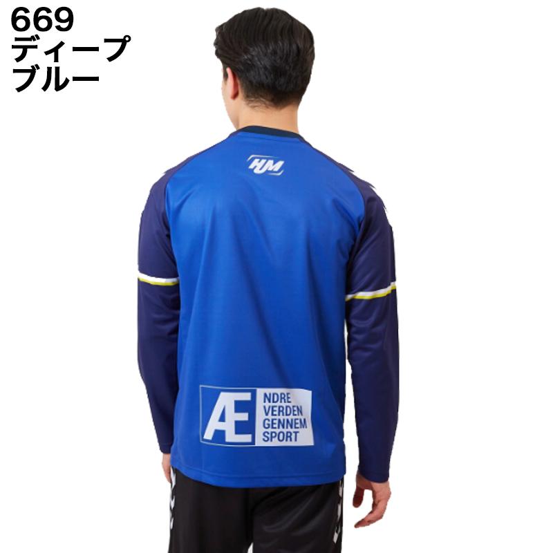 hummel（ヒュンメル） ハンドボール シャツ 長袖 練習 HAP7168 ロング