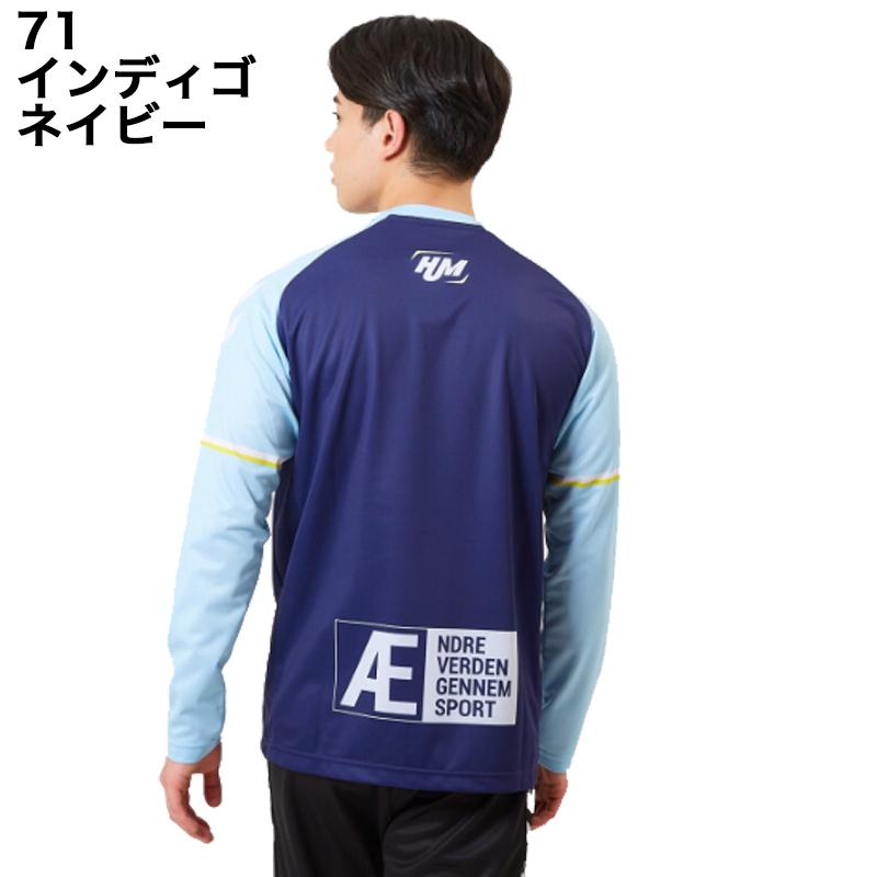 hummel（ヒュンメル） ハンドボール シャツ 長袖 練習 HAP7168 ロング