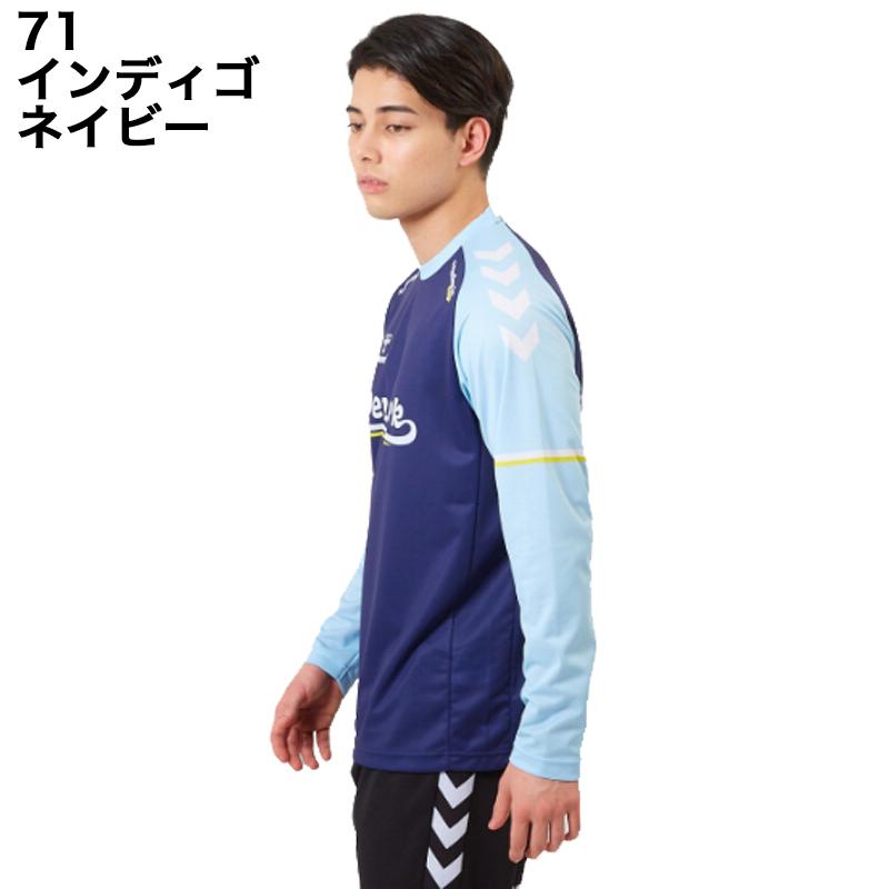 hummel（ヒュンメル） ハンドボール シャツ 長袖 練習 HAP7168 ロング