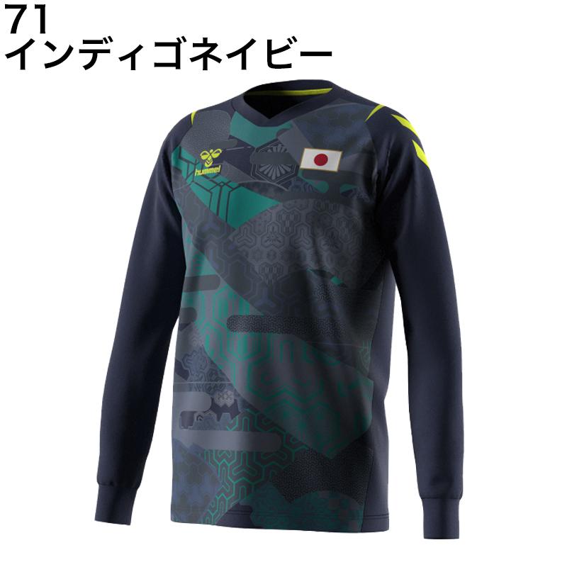 hummel（ヒュンメル） ハンドボール シャツ JAPAN 長袖 練習 HAP7196