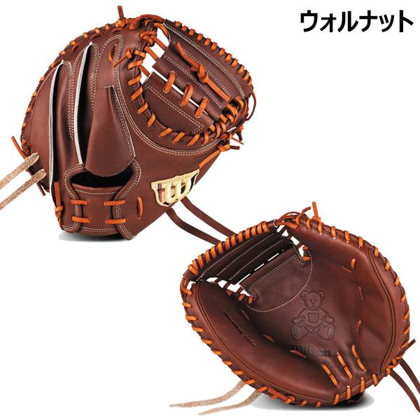 Wilson ウイルソン 野球 硬式 キャッチャーミット 捕手用 右投げ