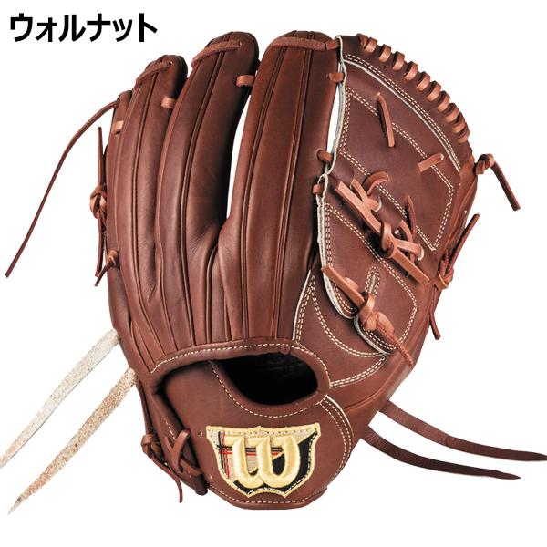 Wilson 硬式右投手グラブ ブラウン Wilson ウイルソン 野球 硬式 投手用グラブ グローブ 右投げ