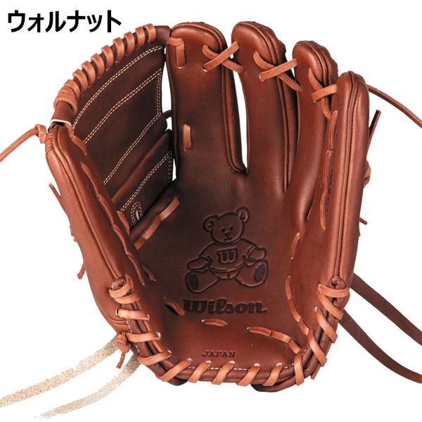 Wilson 硬式右投手グラブ ブラウン Wilson ウイルソン 野球 硬式 投手用グラブ グローブ 右投げ Staff