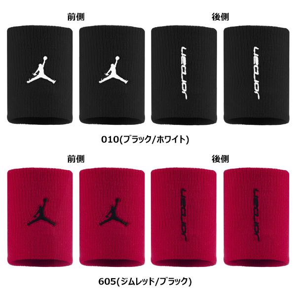 激レア ジョーダン Jordan リストバンド 支給 実使用 ナイキ NIKE Jordan NIKE ナイキ JORDAN ジョーダン ジャンプマン リストバンド GFX