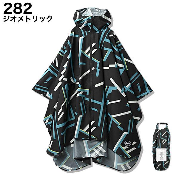 KiU（キウ） レインコート メンズ レディース 防水 雨具 レイン