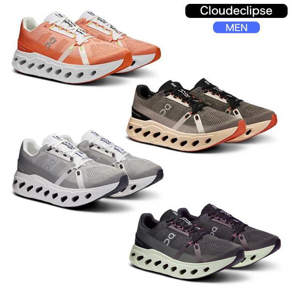 m-cloudeclipse