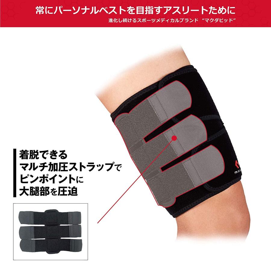 McDavid（マクダビッド） 太もも ふともも サポーター コンプレッション サイラップ サポート 左右兼用 M474 1個入り メール便 ...