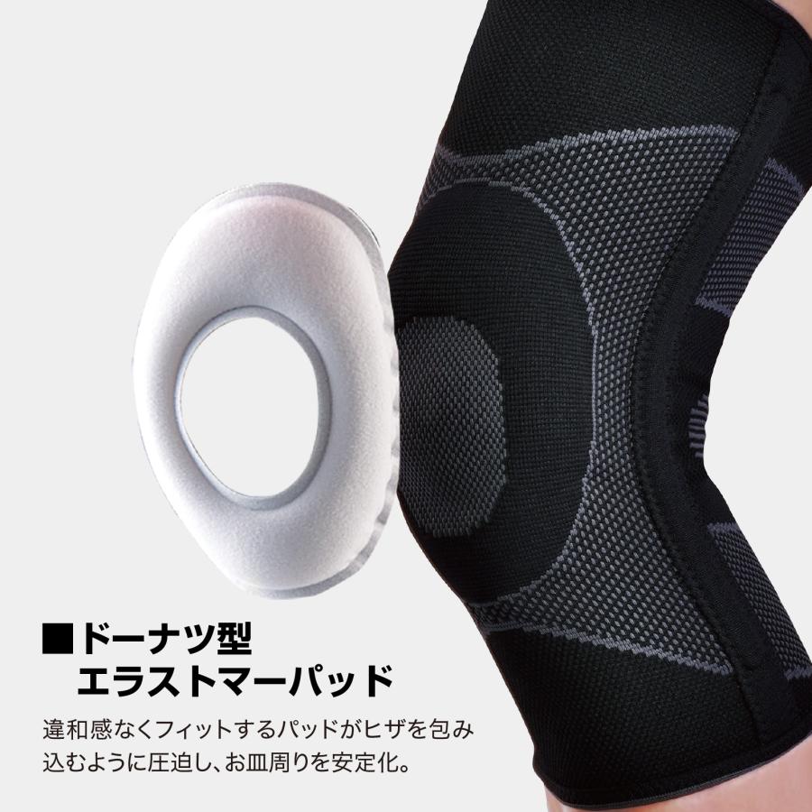 McDavid（マクダビッド） ヒザ 膝 サポーター 4WAYニットニー EPステー