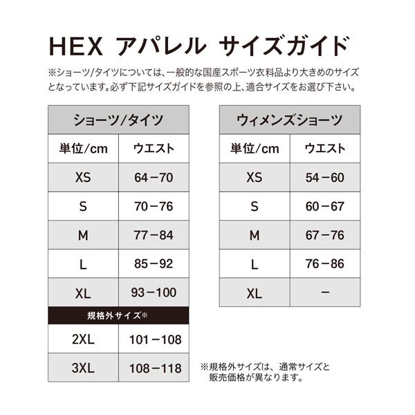 McDavid マクダビッド HEX コンプレッション ショーツ ショートタイツ インナー スパッツ 体温コントロール M706 メール便利用可｜fujisports｜09