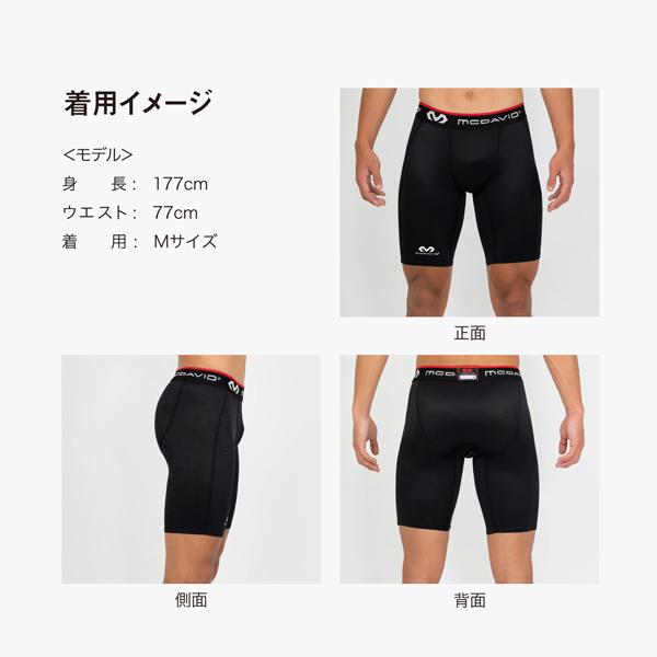 McDavid（マクダビッド） HEX パワーコンプレッション ショーツ ミドル