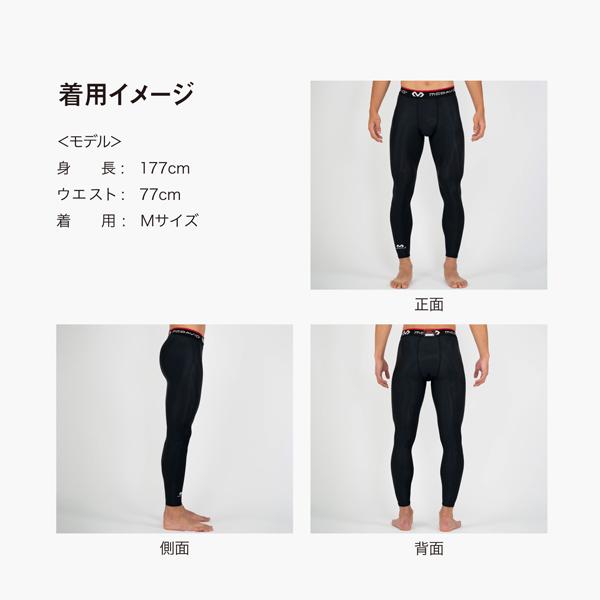 McDavid（マクダビッド） HEX コンプレッション タイツ ロングタイツ