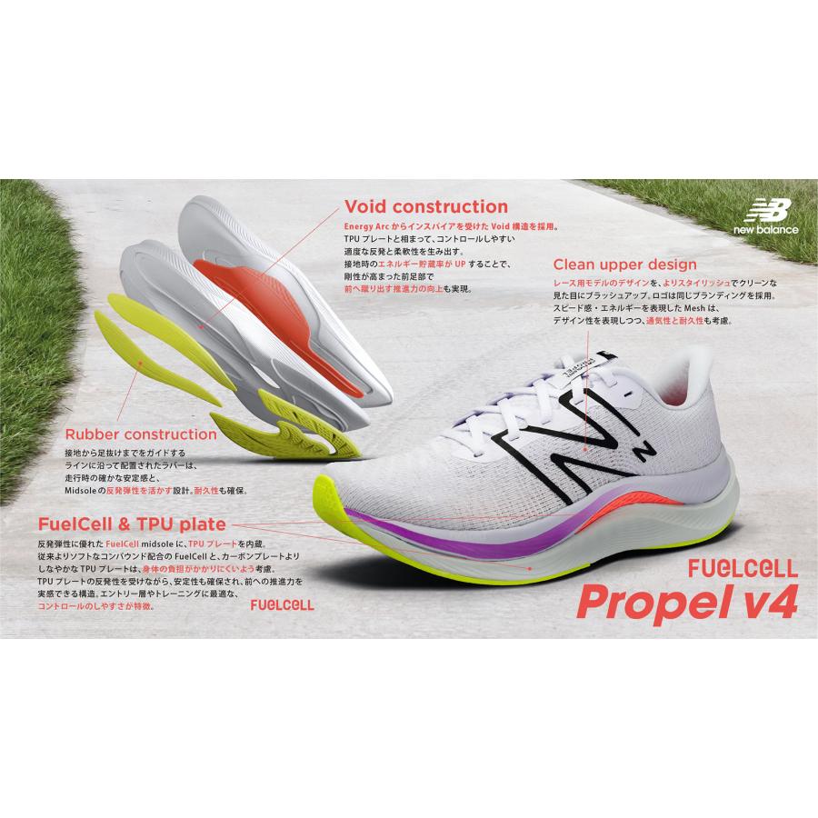 New Balance（ニューバランス） ランニングシューズ メンズ フューエル