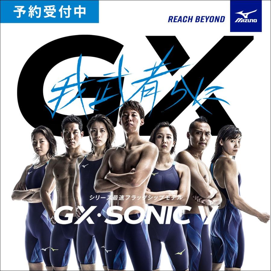 MIZUNO（ミズノ） メンズ 競泳水着 ハーフスパッツ GX・SONIC V