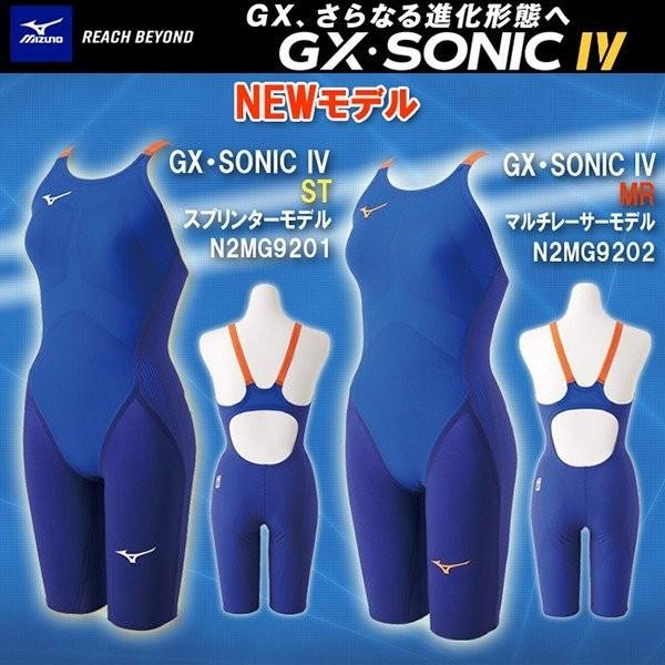 メーカー包装済 ミズノ レディース 競泳水着 ハーフスーツ Gx Sonic Iv St Mr N2mg91 N2mg92 27カラー 送料無料 楽天カード分割 Www Thedailyspud Com