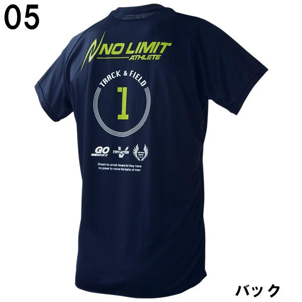 ニシ NISHI 陸上 アスリートプライド Tシャツ N63-082 メール便利用可|富士スポーツ |02