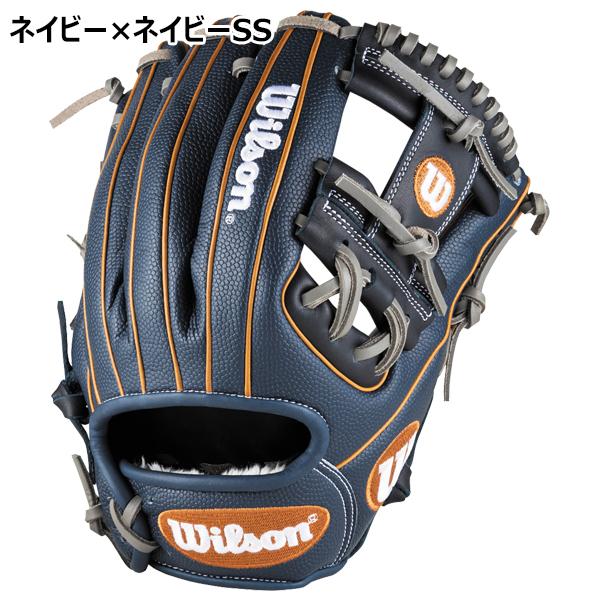 Wilson（ウイルソン） 野球 一般軟式 内野手用 グラブ グローブ D-MAX