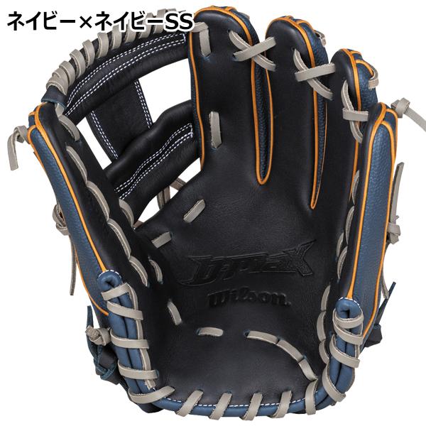 Wilson（ウイルソン） 野球 一般軟式 内野手用 グラブ グローブ D-MAX