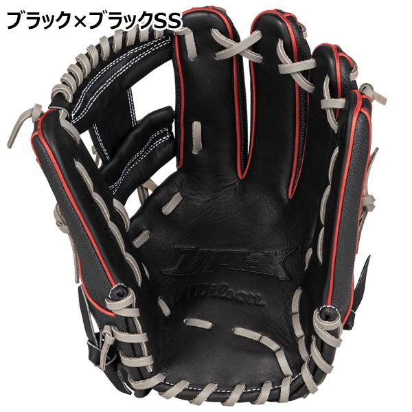 Wilson 軟式グラブ　内野手用　87型　D-MAX Wilson（ウイルソン） 野球 一般軟式 内野手用 グラブ グローブ D-MAX