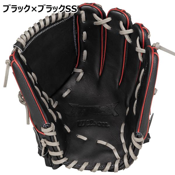 Wilson ウイルソン 野球 一般軟式 投手用 ピッチャー グラブ