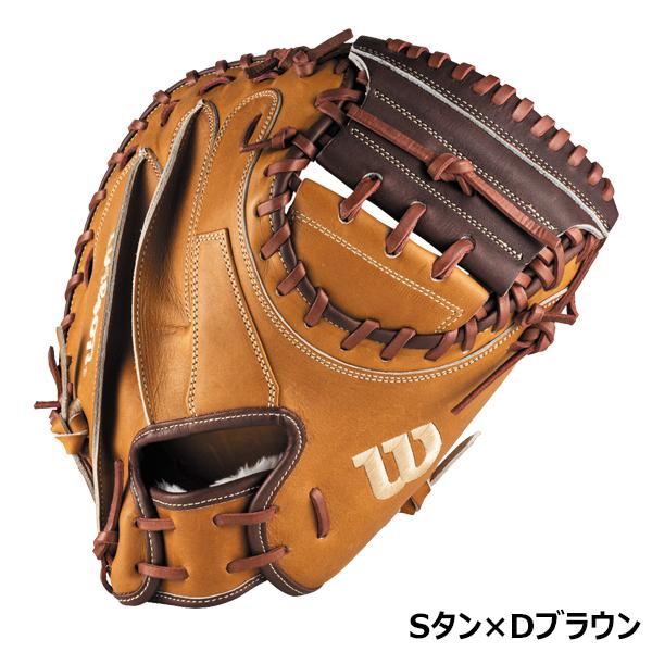 Wilson ウイルソン 野球 一般軟式 捕手用 キャッチャーミット ワナビー