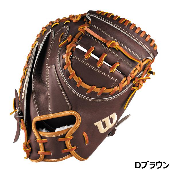 Wilson ウイルソン 野球 一般軟式 捕手用 キャッチャーミット ワナビー