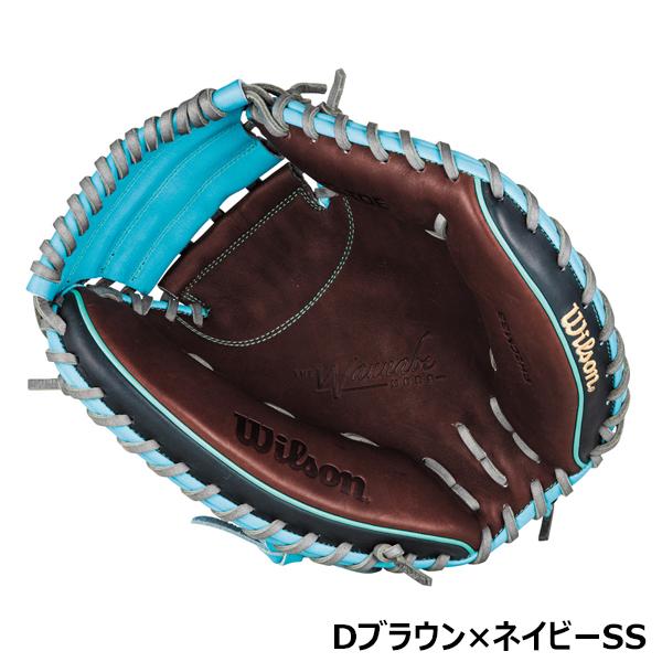 Wilson（ウイルソン） 野球 一般軟式 捕手用 キャッチャーミット