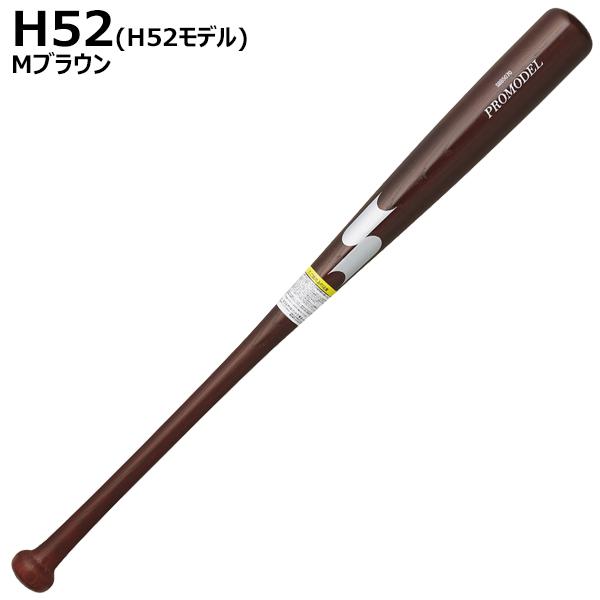エスエスケイ（スポーツ用品） SSK エスエスケイ 野球 少年軟式木製