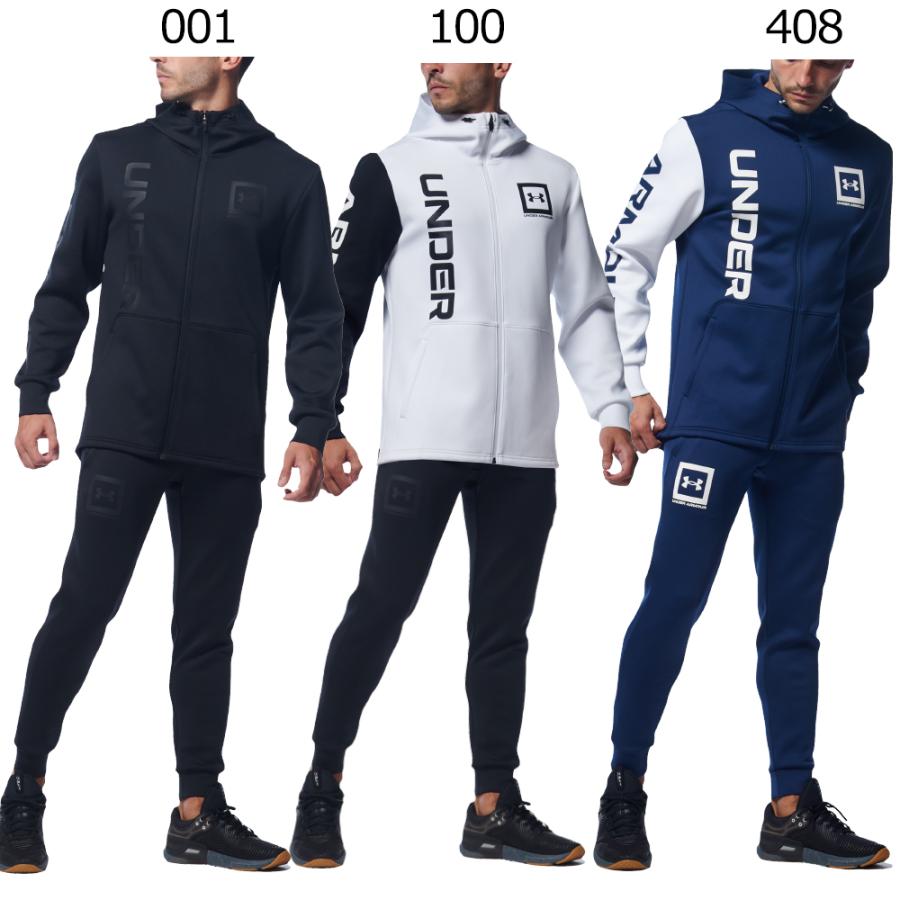 アンダーアーマー 上下 メンズ トレーニング Uaニットジャケット パンツ 富士スポーツ Paypayモール店 通販 Paypayモール