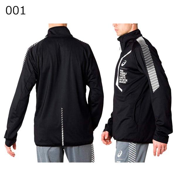 アシックス　裏起毛ストレッチニットジャケット　リモ　長袖メンズL　春秋冬ジャージ アシックス(asics) ジャージジャケット LIMO裏起毛ストレッチ