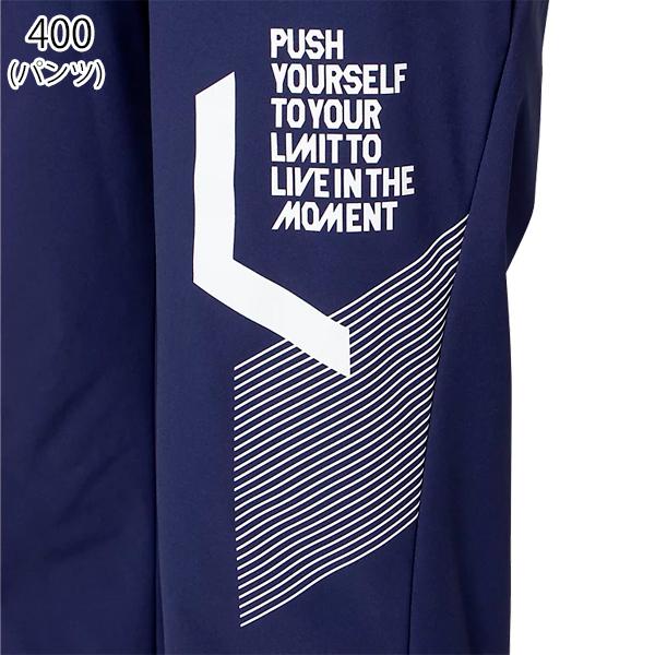 アシックス トレーニングウエア 上下 Limo リモ ストレッチクロス フーディー ジャケット パンツ 31c186 31c1 Set 31c186 富士スポーツ Yahoo 店 通販 Yahoo ショッピング