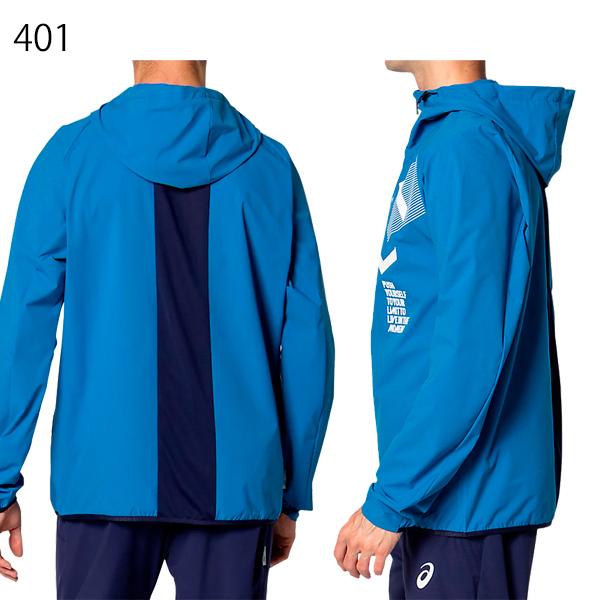 アシックス トレーニングウエア 上下 Limo リモ ストレッチクロス フーディー ジャケット パンツ 31c186 31c1 Set 31c186 富士スポーツ Yahoo 店 通販 Yahoo ショッピング