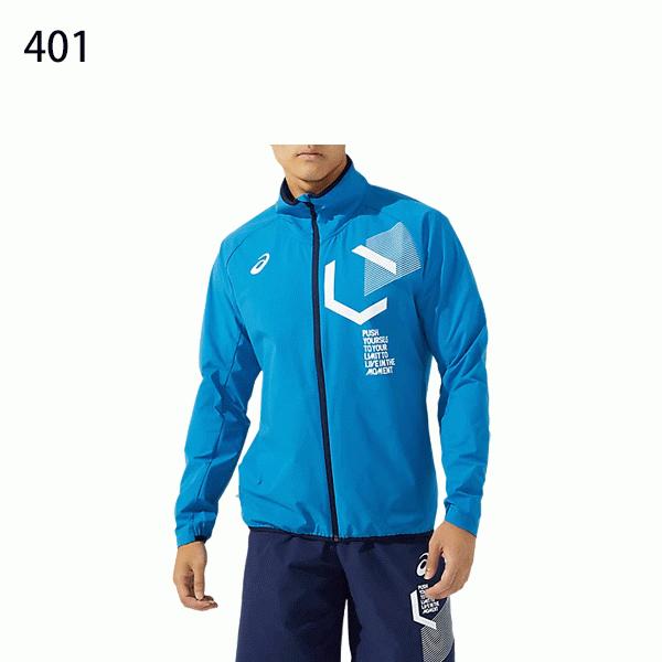 アシックス トレーニングウエア 上下 Limo リモ ストレッチクロス ジャケット パンツ 31c187 31c1 Set 31c187 富士スポーツ Yahoo 店 通販 Yahoo ショッピング