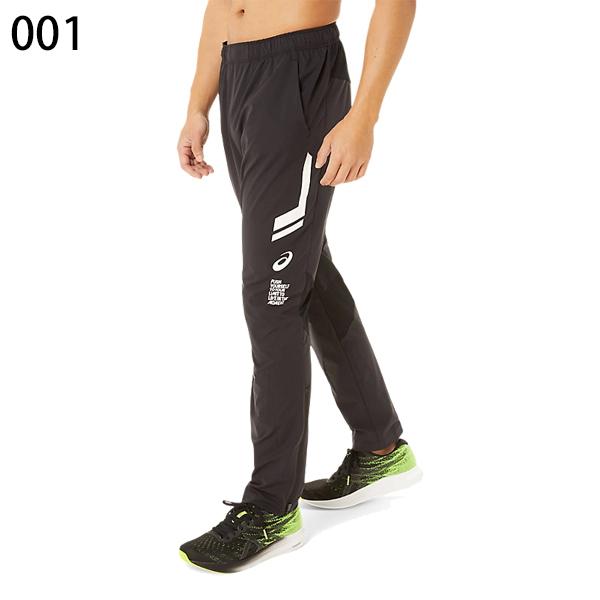 ASICS（アシックス） トレーニングウエア 上下 リモ ストレッチクロス