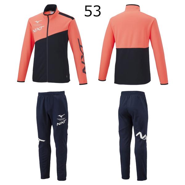 MIZUNO ミズノ トレーニングウェア ジャージ 上下 N-XT ウォームアップ