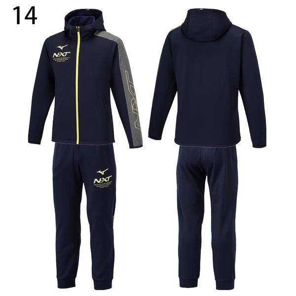 MIZUNO ミズノ ジャージ 上下 トレーニング N-XT スウェットフーディ