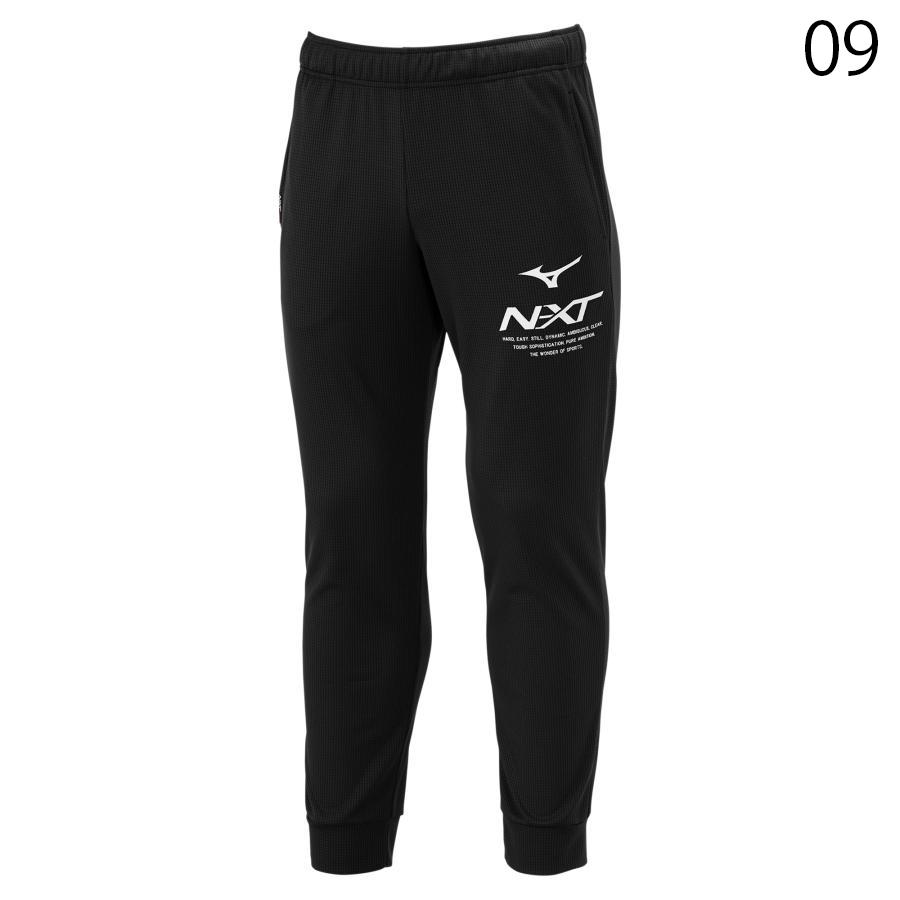 MIZUNO（ミズノ） トレーニングウエア 上下 N-XT ジャージ ドライ