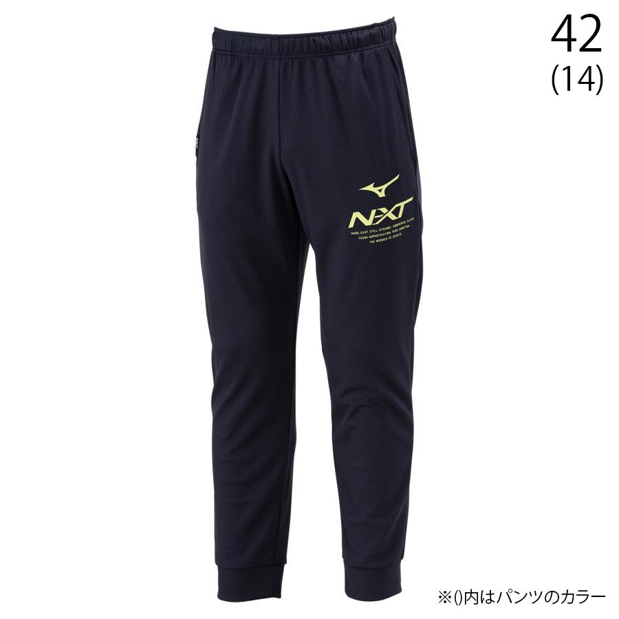 MIZUNO（ミズノ） トレーニングウエア 上下 N-XT ジャージ ドライ